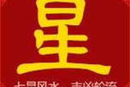 探秘男命三偏印：解读生肖背后的深层含义与影响