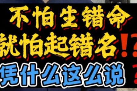 天上火女命解析:最佳命配对与人生智慧