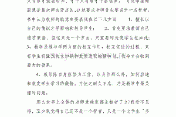 正月的鸡六月的牛：命运的奇妙交织与生活的智慧启示