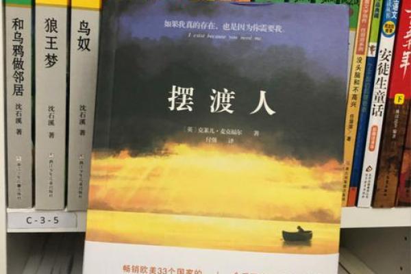 一九四九年出生的人：生命的旅程与命运的解读