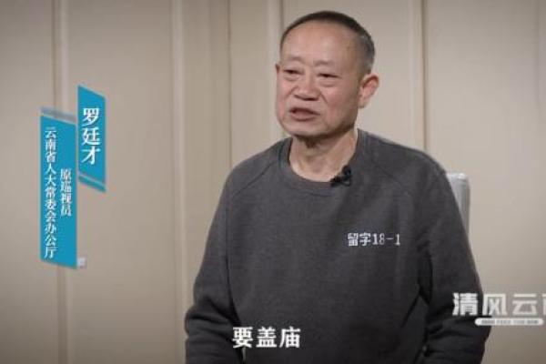 信鬼神而不信命：命运与信仰的微妙平衡