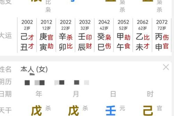 一九七三年八字命运解析：属什么命，生活如何影响发掘潜能