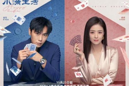 为何同年夫妻争命?解密背后的情感纠葛与生活挑战