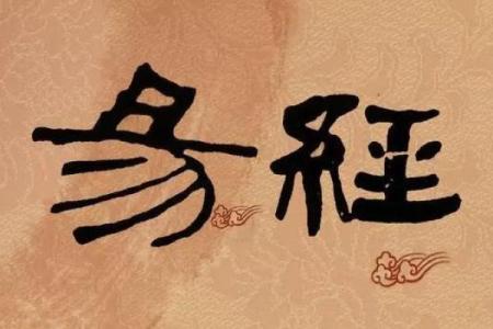 先生男孩的命运解析:他们的人生之路与命理启示