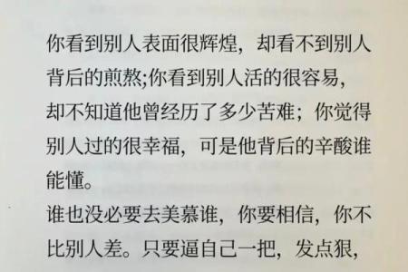 天生好命的人都有什么命运特征?揭示背后的秘密!