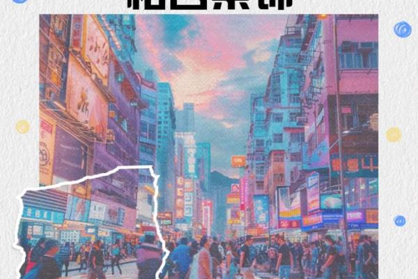 细水长流的命：平凡生活中的不平凡智慧
