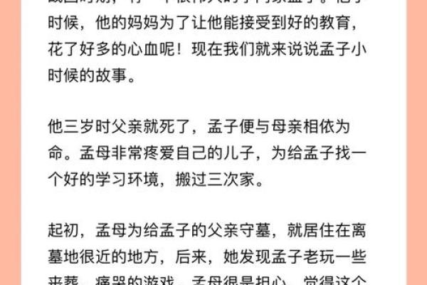 相依为命，爱在岁月深处的温暖与陪伴