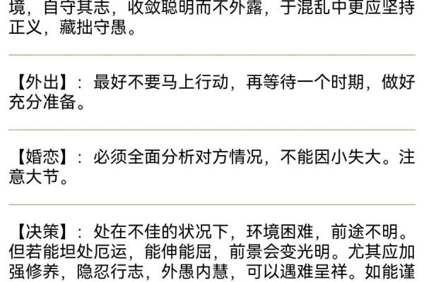 阳历与阴历的交错：八月二十出生的人命理解析