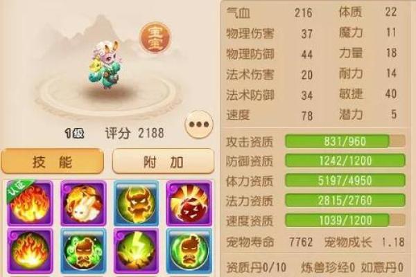 童子命的人命名技巧：如何选择合适的名字提升运势？