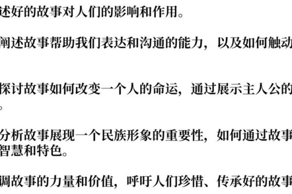 阴历九月出生的人命运解析：个性与运势的深度探讨