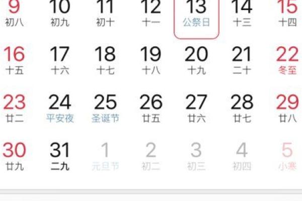 阳历9月2日出生者的命运解析与性格特征