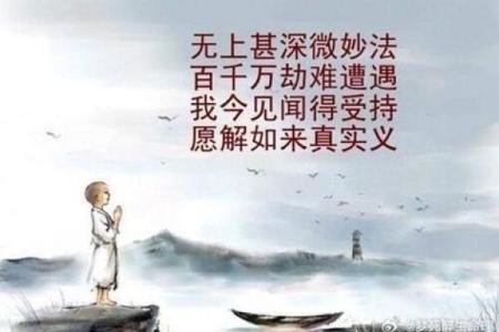 为什么好人的命这么短:探寻人生与善良的哲学