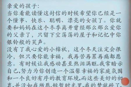 为什么养女儿是人生中最美好的选择之一?