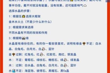 探寻五行中的火与土：命理中的和谐与平衡之道