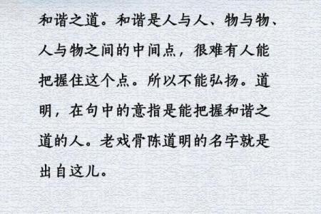 为缺水命理添生机,取名之道揭秘!