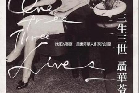相依为命的聆听:在繁忙世界中倾听心灵的共鸣