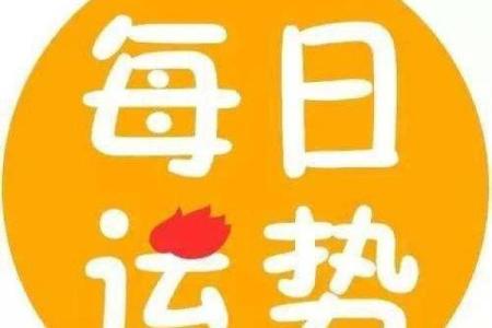 阴历九月出生的人命运解析:个性与运势的深度探讨