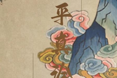 枭的命理象征与五行解析:揭开神秘的命运面纱