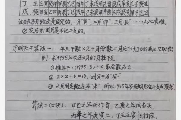 算命中的“命克六亲”到底是什么意思？揭开命理的神秘面纱！