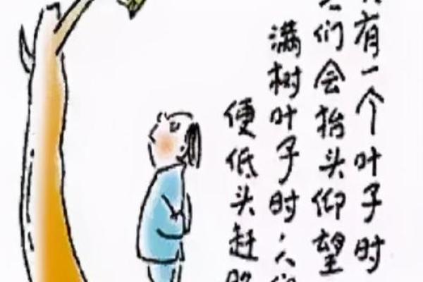 探寻申命记21章1节的深层意义与现代启示