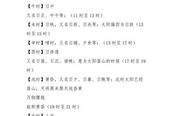 探索十二属相：命运的秘密与人生轨迹