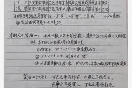 算命中的“命克六亲”到底是什么意思？揭开命理的神秘面纱！
