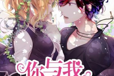 在性别的迷雾中:探寻“女儿身男儿命”的深层含义