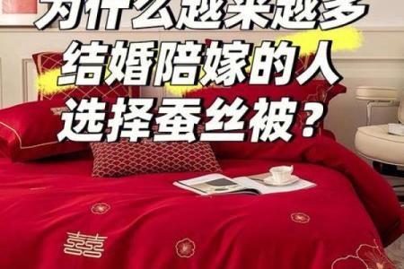 延年婚的命理解析:揭示你的命运之路与伴侣的深厚联系