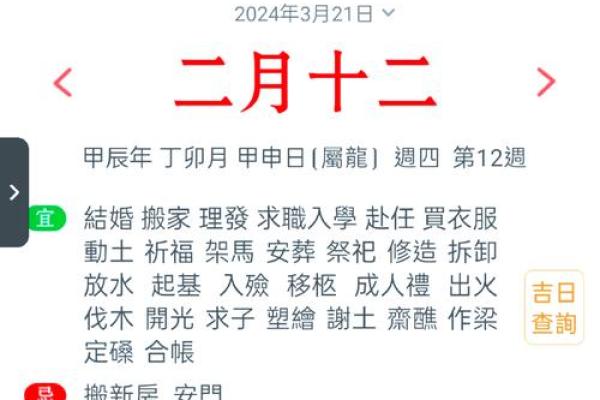 五行木命人的行业选择：适合从事哪些职业？