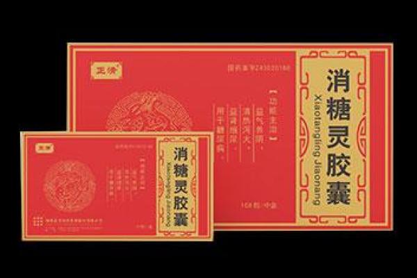 药德康明——当药品背后隐藏着的“致命”真相！