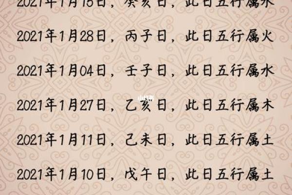 乙亥年出生的人如何利用五行特性提升人生运势