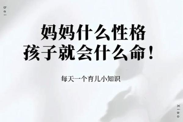 探究男命月支为官的深层含义与影响