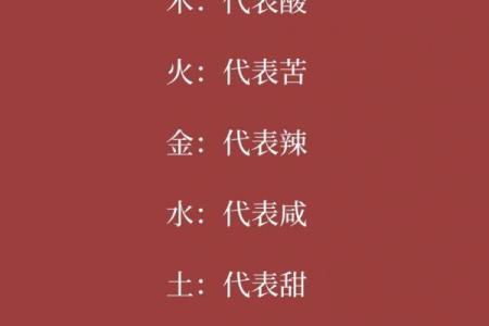 五行木命人的行业选择:适合从事哪些职业?