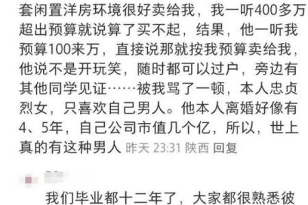 享福命:探寻生活中的幸福之日与背后的意义
