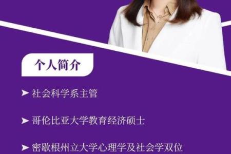 亚裔的命运:在多元文化中寻找自我价值与归属感