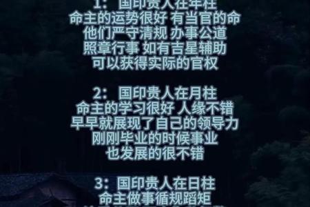 寻找木命配对的最佳命理伴侣,探索命理学的魅力与智慧