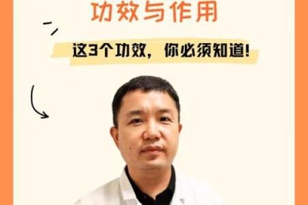 五行之火:如何克制金命与命理奥秘探究