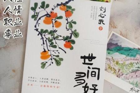 只剩下八条命,他们与命运的抗争与思考