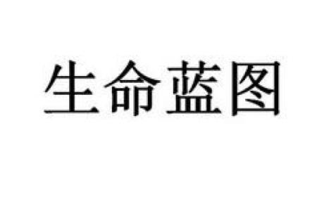 羊年三月出生者的命运与性格分析:揭秘你的生命蓝图