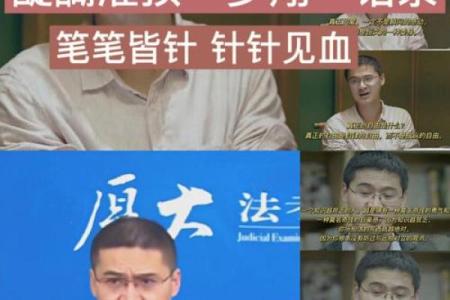 探寻命格的奥秘:如何理解自己的命运与人生旅行