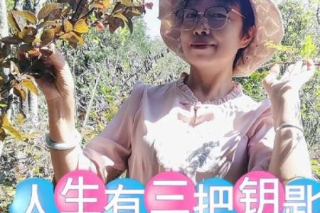 心命点激活：开启内在潜能、引领人生新方向的钥匙