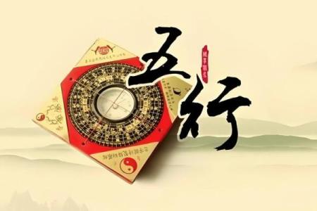 五行平衡中的水命:探寻水的智慧与力量