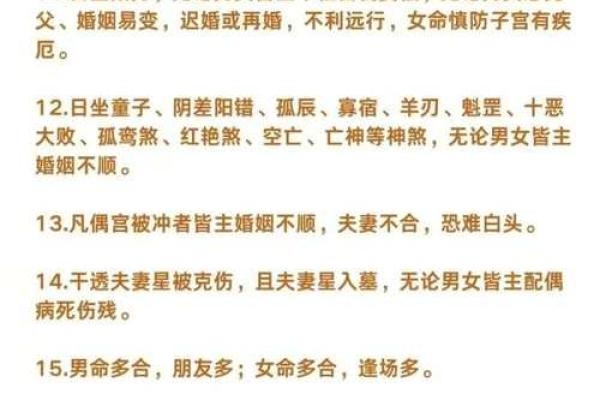 探寻八字命理：为何这一类八字的女性更易生双胞胎女孩？