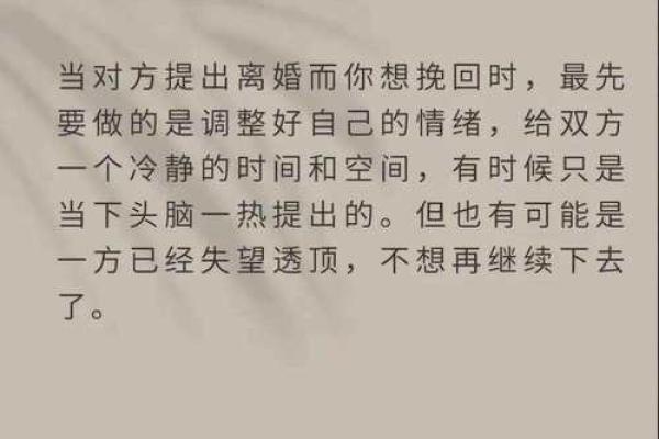 探寻六亲无靠命理：生活中的孤独与自我救赎