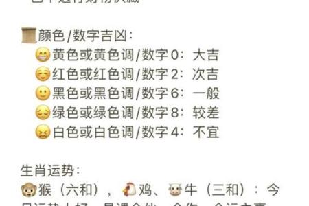 巽命人适合佩戴的颜色解析:提升运势的小秘密