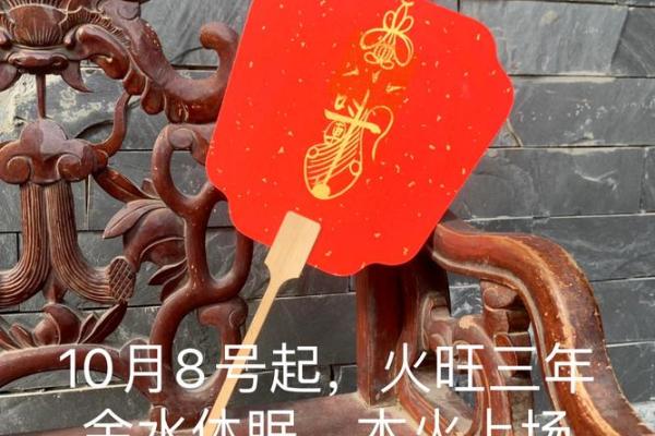 探秘四种命理：木火金水命的深厚智慧与人生启示
