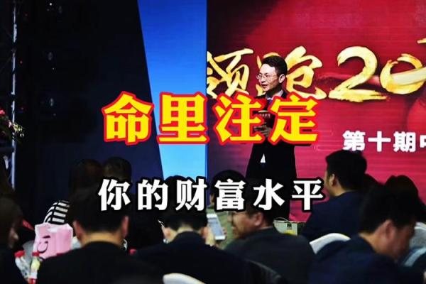 探索正财八字：揭示你的财富命运与人生轨迹