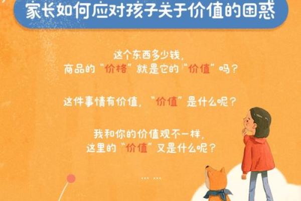 探索木命家庭：孩子命格与成长的奇妙联系