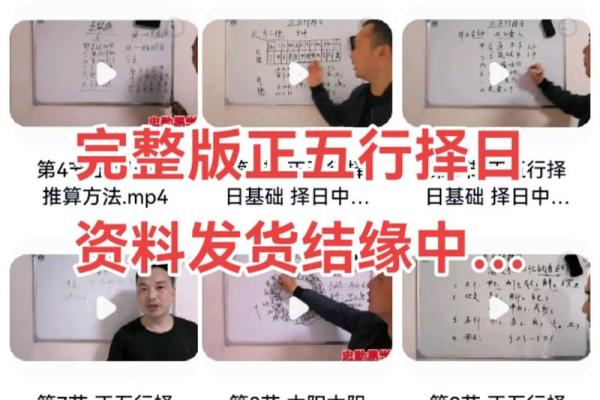五十一岁与五行命理的奇妙结合：探寻你的命运之路