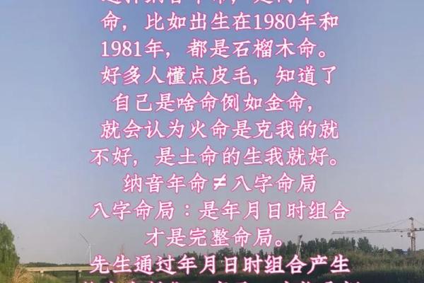 水命克火命的深层含义与生活启示